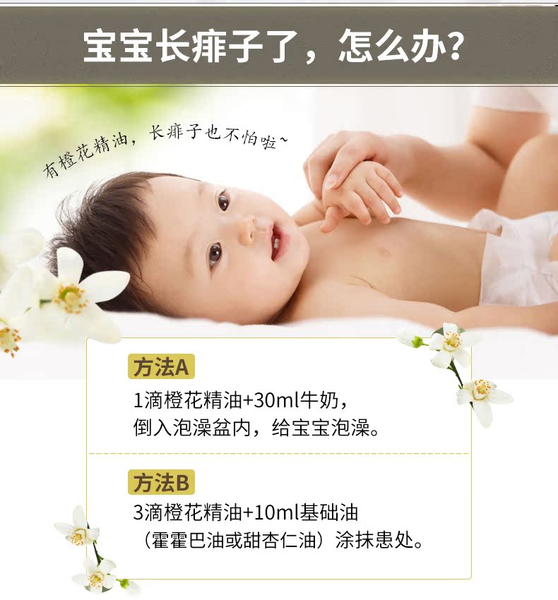 Zhang Xiao Niang Orange Blossom Essential Oil 10ml dưỡng ẩm làm sáng da dưỡng ẩm cho da đơn phương Tinh dầu thơm tinh dầu chanh