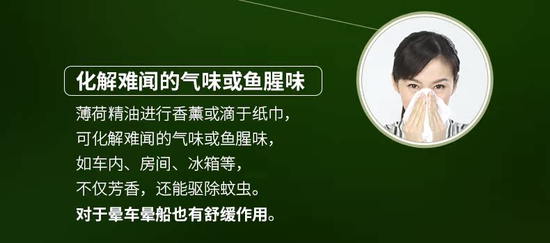 Zhang Xiaoniang Mint Tinh Dầu 10 ml Sạch Thu Nhỏ Lỗ Chân Lông để Mụn Đầu Đen Duy Nhất Tinh Dầu Thơm Hương Liệu tinh dầu hoa hồng