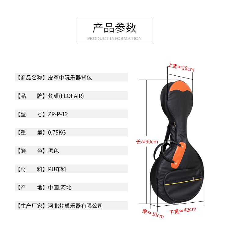 Кожаный чжунруань Taobao пакет _02.jpg