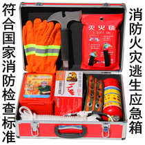 Home Escape Fire Emergency Box-A 3-member Fire Rescue Kit Fire Self-Help First Aid Kit Home