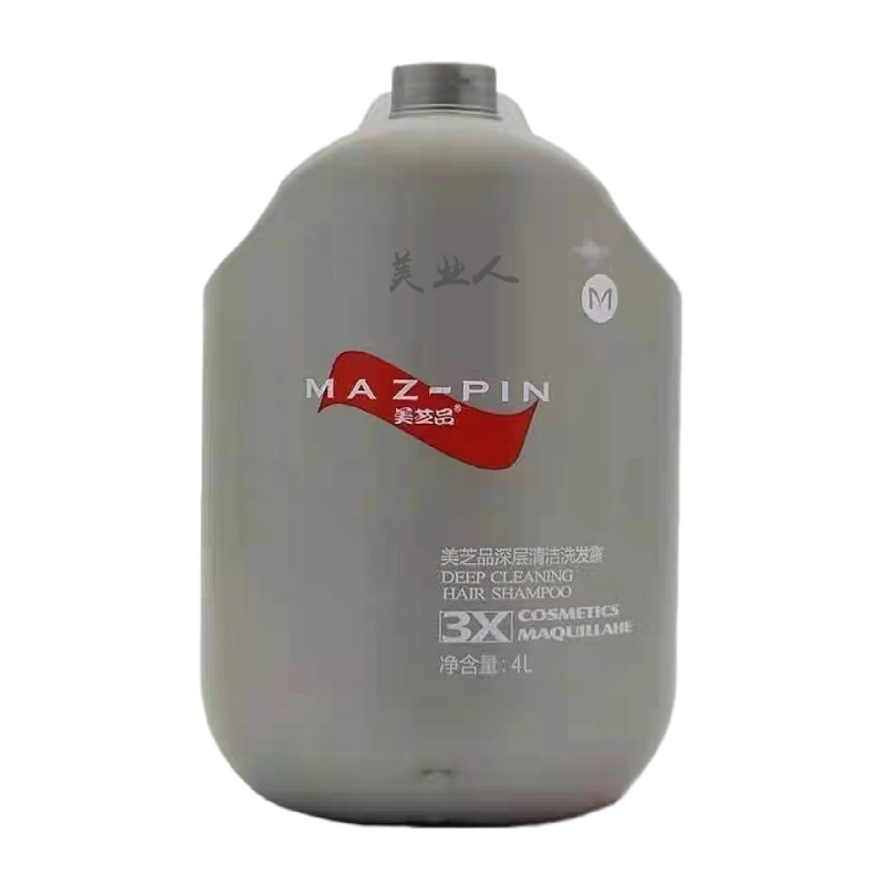 Levi's Meizhipin Deep Cleansing Shampoo Hair Salon Barber Salon Hotel Shampoo Conditioner Levi's Meizhipin Deep Cleansing Shampoo Hair Salon Barber Salon Hotel Shampoo Conditioner