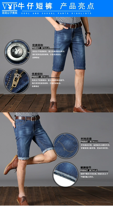 Playboy quần short denim nam mùa hè căng cotton siêu mỏng lỏng thẳng năm điểm sáu điểm kích thước lớn tuổi trung niên shop quần áo nam