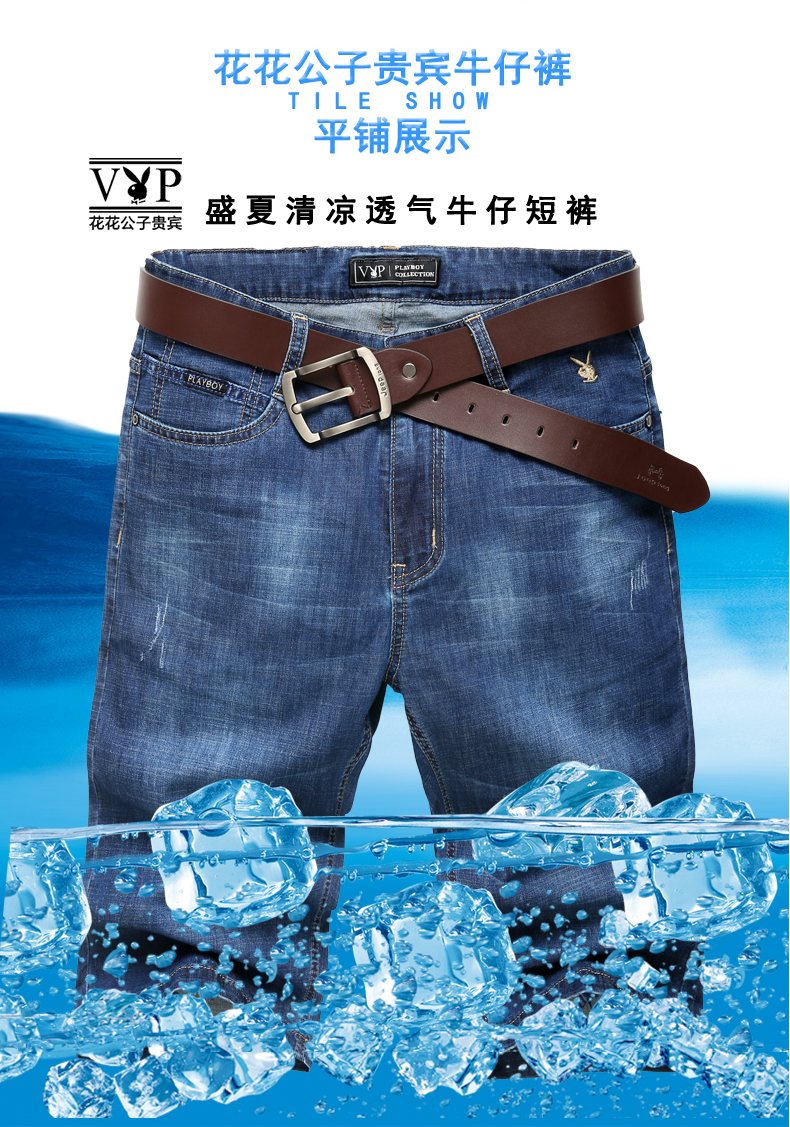 Playboy quần short denim nam mùa hè căng cotton siêu mỏng lỏng thẳng năm điểm sáu điểm kích thước lớn tuổi trung niên quần áo nam đẹp	