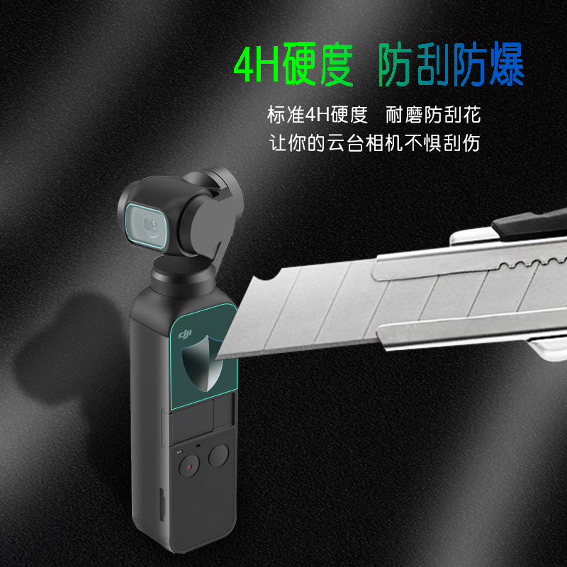 Đối với biên giới túi lớn phim ống kính Osmo POCKET camera thép PTZ màn hình kính bảo vệ bộ phim đầu - Phụ kiện máy ảnh kỹ thuật số balo máy ảnh national geographic