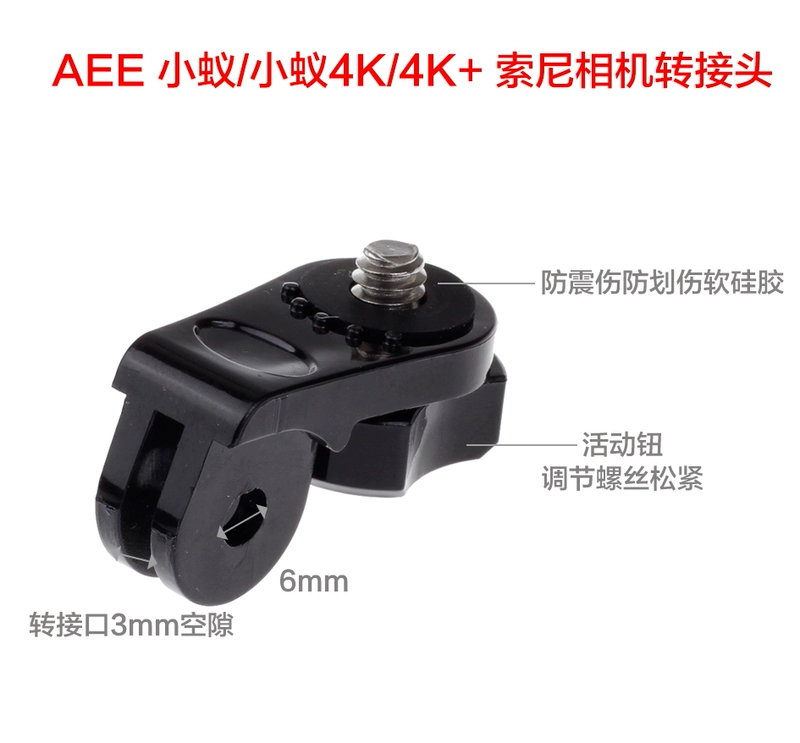 Máy ảnh AEE thể thao chất lượng cao Xiaomi Xiao Ant Adaptor máy ảnh chân máy bộ chuyển đổi phổ quát - Phụ kiện VideoCam