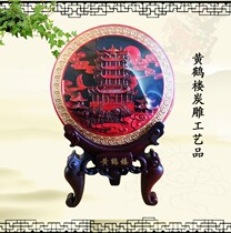 Hubei local special gifts Yellow Crane Tower activated carbon carving crafts ornaments business meeting Yellow Crane Tower gifts