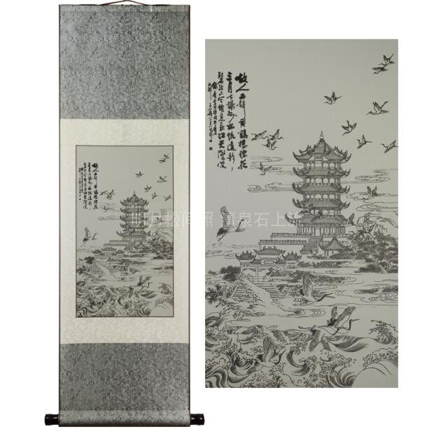 Yellow Crane Tower Laser Leather Carving Painting Hubei Wuhan Special Gifts Tourist Souvenirs Business Meeting Events Souvenirs