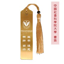 Chinese Academy of Social Sciences University Graduation souvenir school emblem School motto inspirational bookmarks customized classmate party gifts