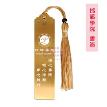 Handan College souvenir school emblem School motto inspirational bookmarks school celebration gifts graduation entrance banquet gifts