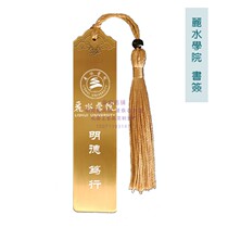 Lishui College souvenir graduation anniversary school emblem School motto college entrance examination inspirational book signing birthday gift for students