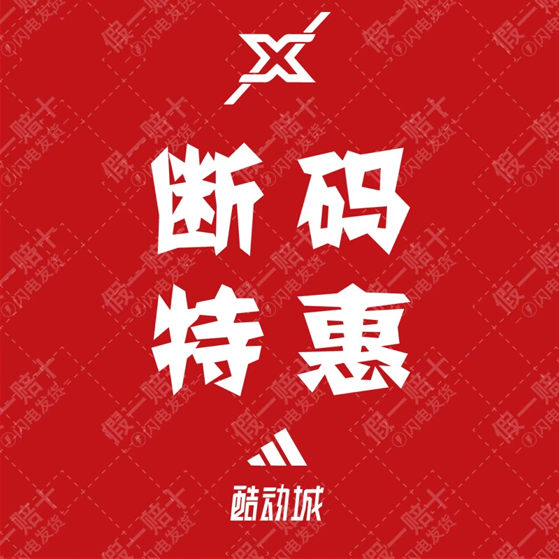 【Xiangxi Sports】In-Stock Genuine Products, Real Inventory, Fast Shipping. Brand New in Original Box, Clearance Sale, Size 10