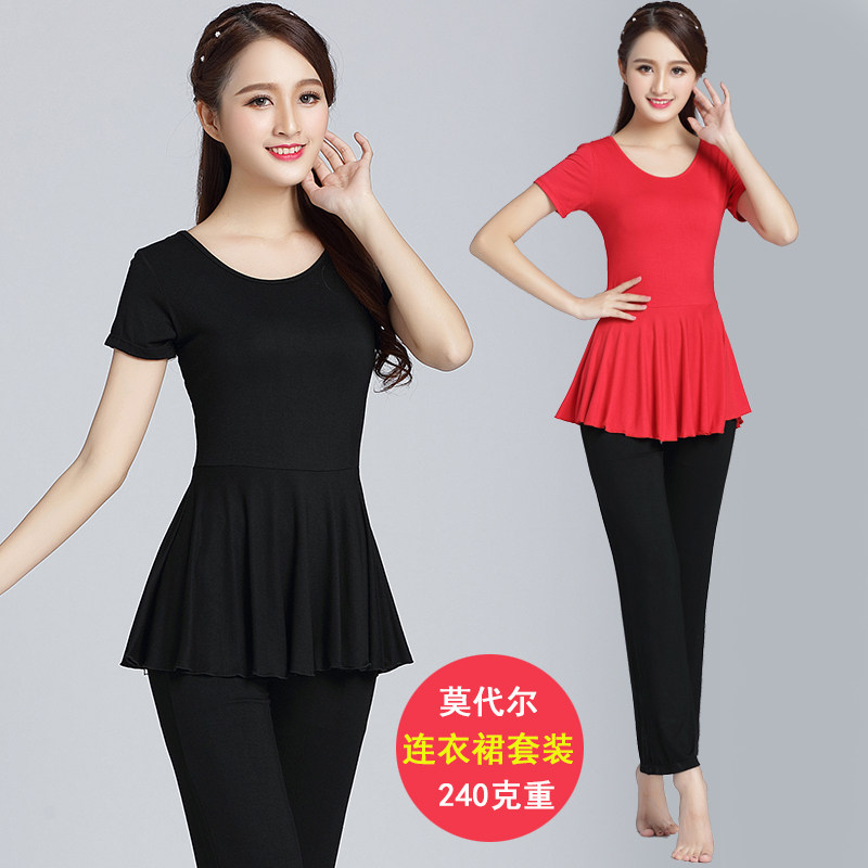 2020 Square Dance Dress New Suit New Middle Aged Clothing Dancer Dancing Clothes Adult Sports Dance Suit Women