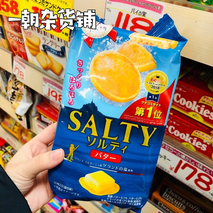 Cai Wenjing recommends spot Japanese Tohato peach hato SALTY cream sea salt cookie snack award