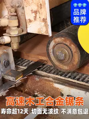 Band saw High-speed woodworking alloy band saw blade Cemented carbide tungsten hacksaw blade 27 width 34 width mahogany cutting saw