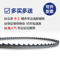 Woodworking band saw blade 8 inch 9 inch 10 inch 13 inch jig saw blade fine tooth coarse tooth quenched carbon steel small saw blade Mini