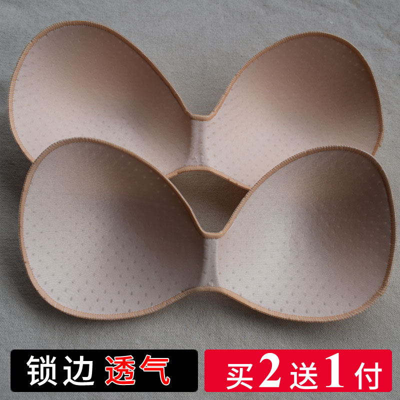 Thin one-piece chest pad Bra underwear sponge lining pad Beauty back one-piece chest bandeau one-piece chest pad