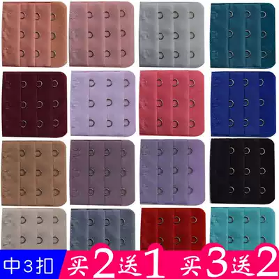 Stainless steel 5cm middle three buttons 3 rows 3 buttons underwear back buckle bra buckle bra buckle extension buckle bra connection extension buckle