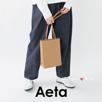 Aeta Japan~Bangladesh cowhide Rectangular Shoulder Bag