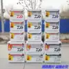 (Spot)DAIWA Yamato fishing box Yamato SS2900 SS3500 insulation box Table fishing box