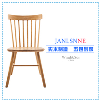 Nordic style Windsor chair white oak full solid wood dining chair exit minimalist modern designer restaurant furniture chair