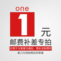 The price difference