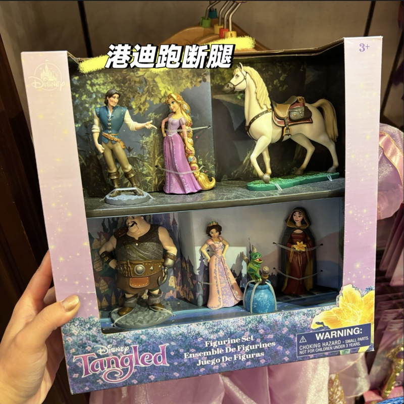 Hong Kong Disney Princess Rapunzel Long-Haired Princess Doll Toy Set