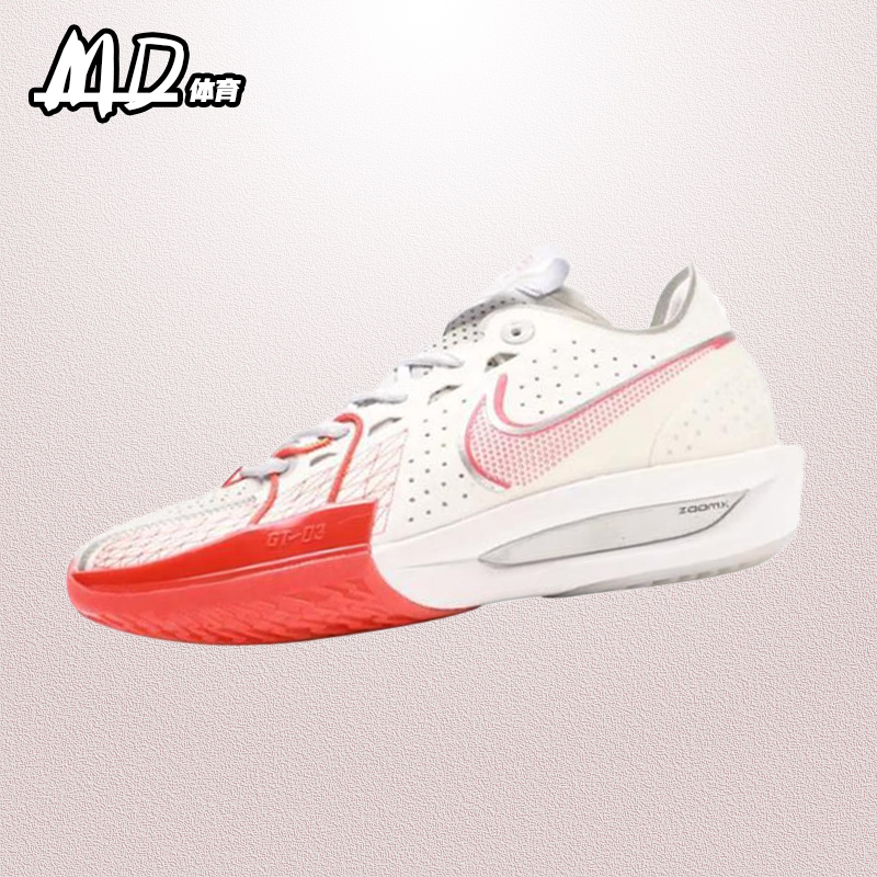 Nike Nike Air Zoom G.T.Cut 3 Men's Low-Top Practical Sports Basketball Shoes Io6963-200 Nike Nike Air Zoom G.T.Cut 3 Men's Low-Top Practical Sports Basketball Shoes Io6963-200