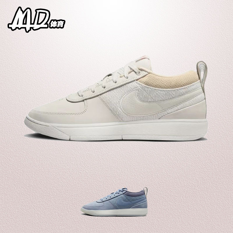 Nike Nike Book 1 Ep Men's Non-Slip and Wear-Resistant Practical Basketball Shoes Fj4250-100