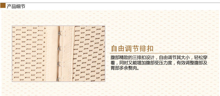 Corset en polyester - Ref 671712 Image 30