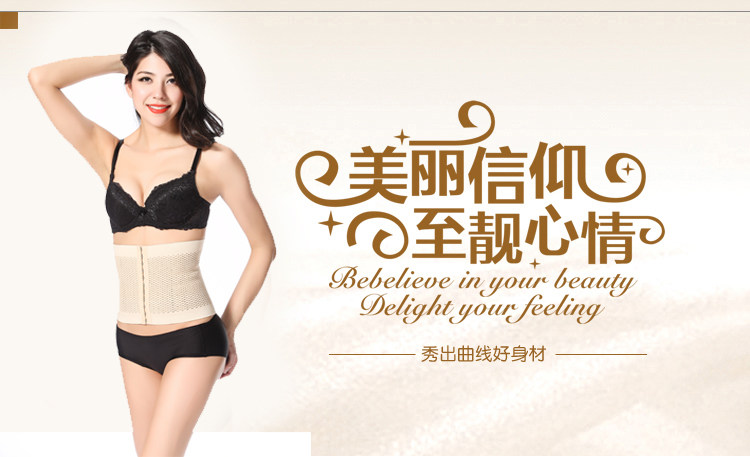 Corset en polyester - Ref 671712 Image 18