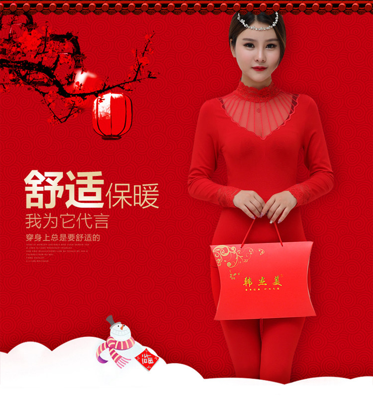 Sous-vêtement chaud doux en viscose - Ref 767441 Image 7