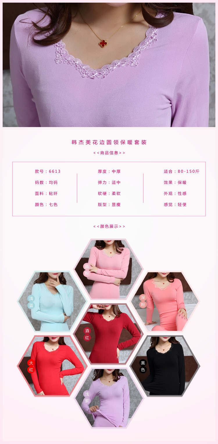 Sous-vêtement thermo jeunesse simple en viscose - Ref 753744 Image 11