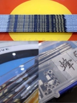 Bee 3 2 inner diameter high carbon high precision quasi-archery beauty hunting light bow competition anti-compound arrow tungsten steel arrow Taihua Xuansheng