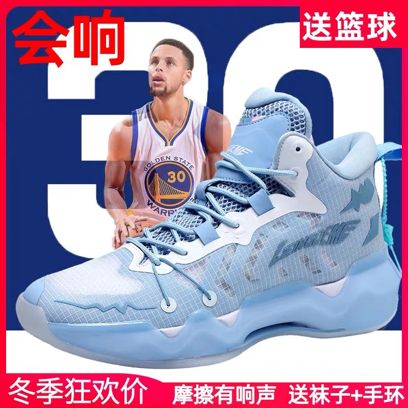 Owen Curry Blade 2 Basketball Shoes Breathable Youth Student Sneakers Boys' Mesh Sports Shoes Owen Curry Blade 2 Basketball Shoes Breathable Youth Student Sneakers Boys' Mesh Sports Shoes