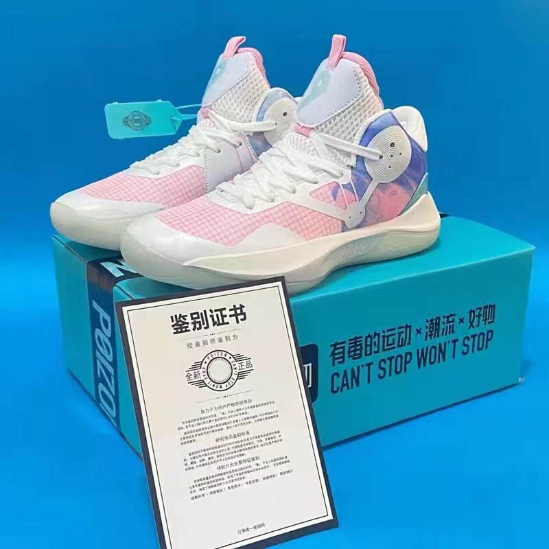 Sonic 9Low Pink 10V2 Basketball Shoes Men's Model 12 Wade's Way 11 City 9 Actual Game Shoes Men's Big Kids Sonic 9Low Pink 10V2 Basketball Shoes Men's Model 12 Wade's Way 11 City 9 Actual Game Shoes Men's Big Kids