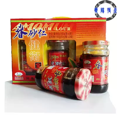3 bottles of Jianweibao Gift Box Jianweibao 960g Spring sand kernel soaked honey Sha Ren Yang Wei