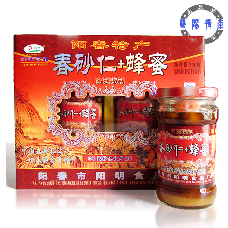 Yangchun specialty spring amomum bean soaked honey 2 bottles gift box pure winter honey 350g saffron honey