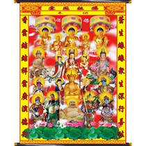High-end canvas Buddhism whole Hall Buddha painting Middle Hall painting list size Hall