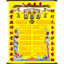 High-end canvas brand new Taoist painting Zhongtang painting list size Hall list