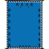 High-end canvas new Taoist blue bottom Hall single size can be customized HD quality