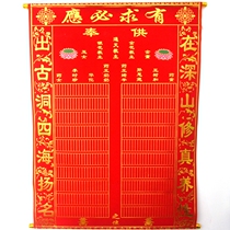 High-end canvas exclusive launch