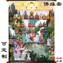 High-end canvas new landscape painting Zhongtang painting silk cloth Dixian Hall single can be customized size