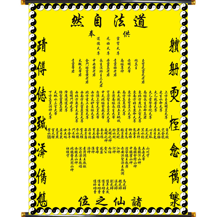 High-end Canvas Hanging Paintings Middle Hall Paintings of Three Qing Ancestral Divisions HD Quality Hall Single