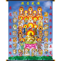 High-end canvas Buddhism whole Hall Buddha painting Zhongtang painting list can be customized size Hall