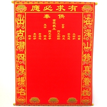 Buddha Yuan Zhai thick big velvet Hall single cloth color golden golden flower