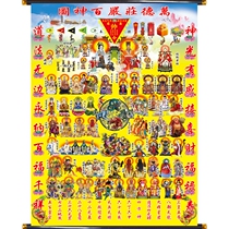 High-end canvas hanging paintings Taoist Taoist Shang Xian Quan Xiantu HD quality Hall sheet