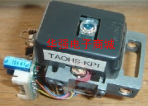 TAOHS-KP1 laser head new original laser head