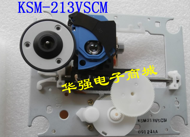KSM-213VSCM laser head with KSM-213VSCM laser head KSM-213VSCM