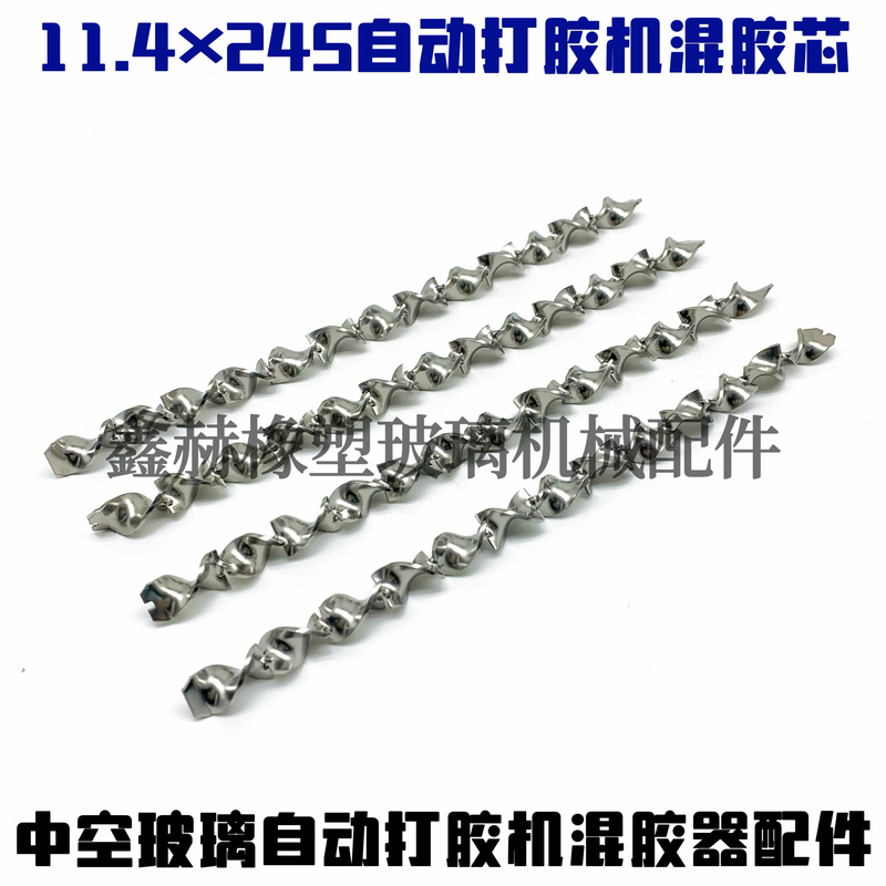 Automatic Hollow Glass Glue Dispensing Machine, Glue Mixer, Stainless Steel Glue Mixing Rod, Twist Rod, Hollow Glass Glue Dispensing Machine Accessories