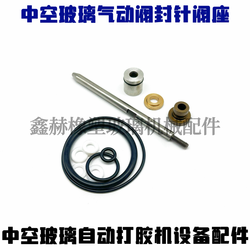 Tomorrow Star Blue Tianhai Zhengtongda Hollow Glass Glue Machine Pneumatic Valve Sealing Needle Valve Seat Sealing Ring Ptfe Ring